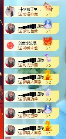 ━╋红太狼的图片