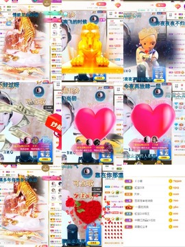 虹宝❣唱歌晚11点主播照片