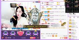 岚☆若冰♂主播照片