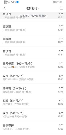 果果新号搜68073主播照片