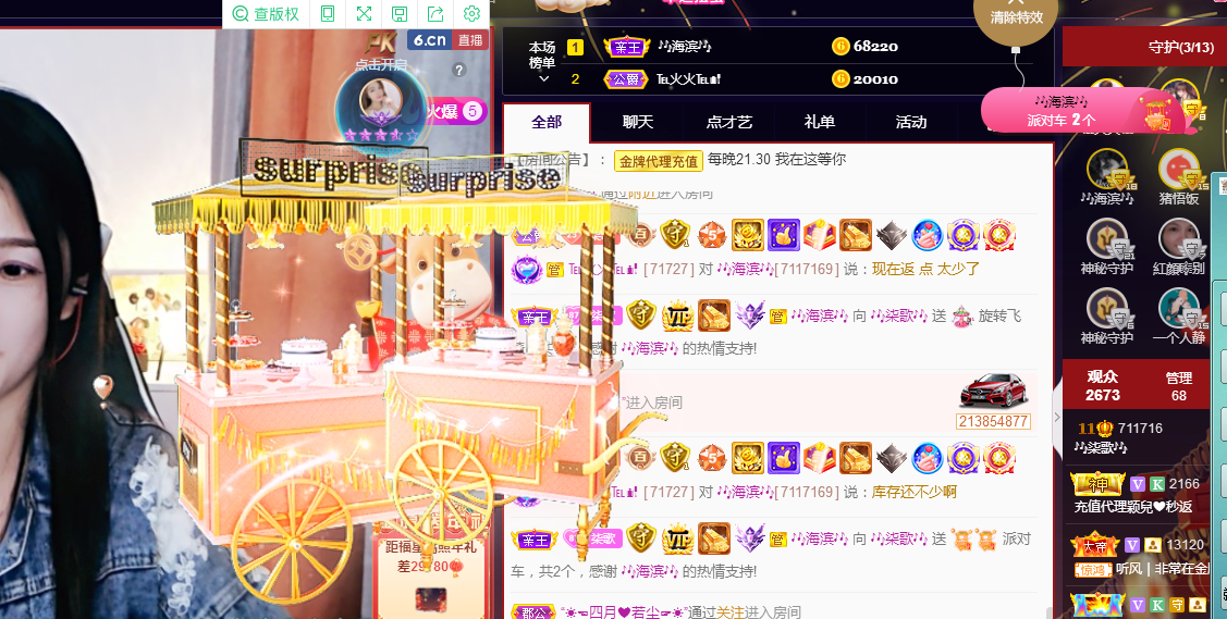 🎶柒歌的图片
