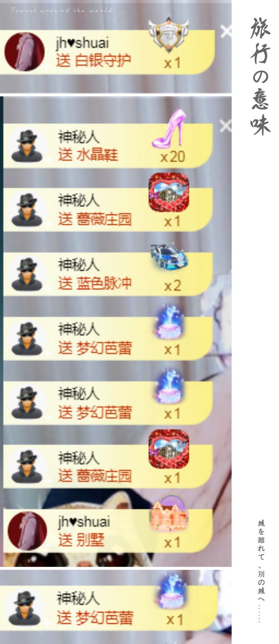 菲儿🌻加油的图片
