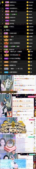 🍀冰雪❤️🍀加油的图片