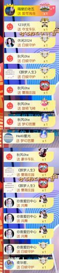 🍀冰雪❤️🍀加油的图片