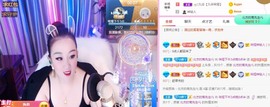 仟亿加油主播照片