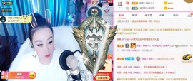 仟亿加油主播照片