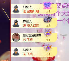 依芝の7月求善待的图片
