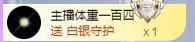 （木）木木木木木木木主播照片