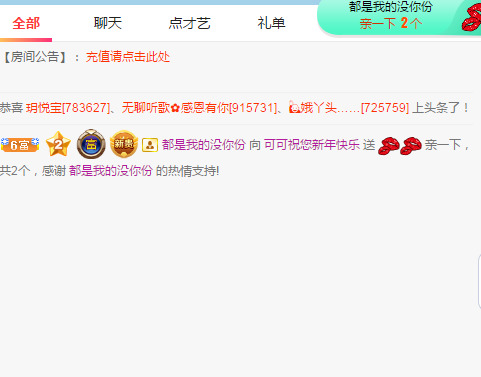 新人可可吖头的图片