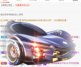 新人可可吖头主播照片
