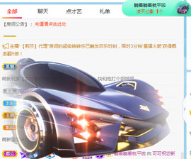 新人可可吖头主播照片