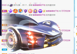 新人可可吖头主播照片