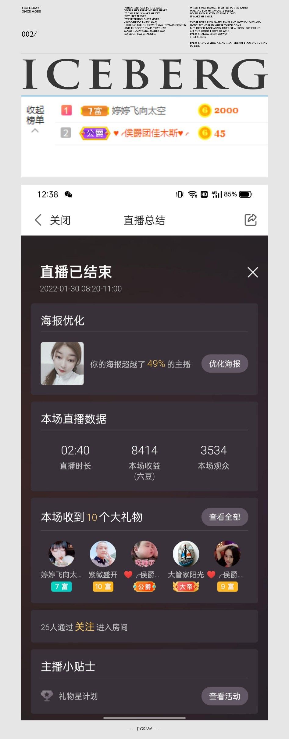 婷婷💕感恩有你陪伴的图片