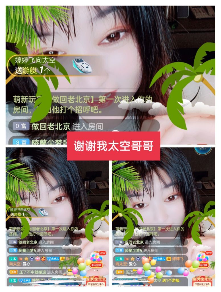 婷婷💕感恩有你陪伴的图片