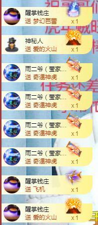 冰凌吖~的图片