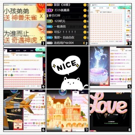 小慕雅🦋主播照片