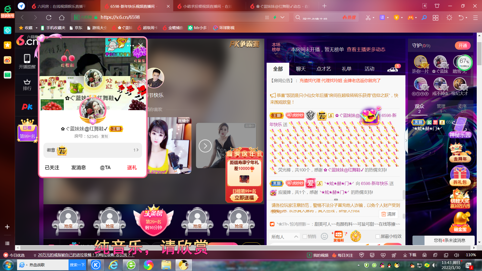 ✿ぐ蓝妹妹@红舞鞋✔的图片