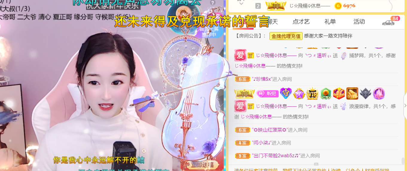 ╰つ〃薀昕🌷的图片