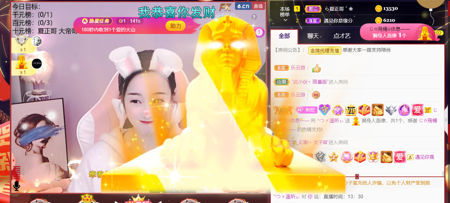 ╰つ〃薀昕🌷的图片