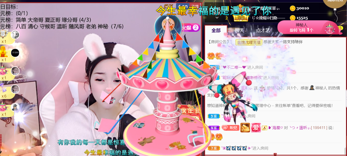 ╰つ〃薀昕🌷的图片
