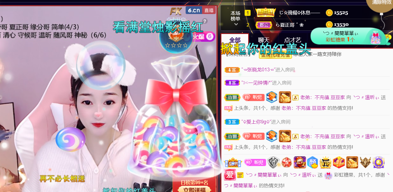 ╰つ〃薀昕🌷的图片