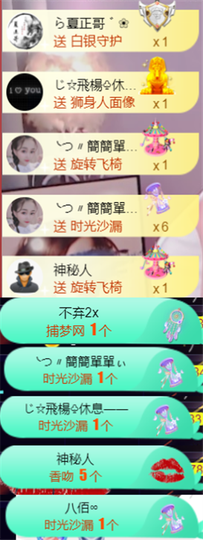 ︶薀昕晚上播会ぃ的图片