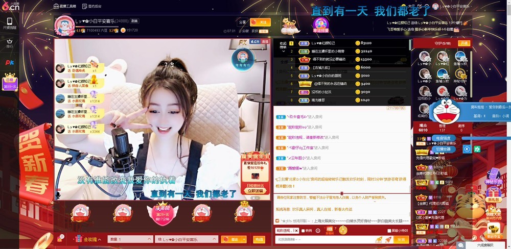Lッ♥✿小白白的图片