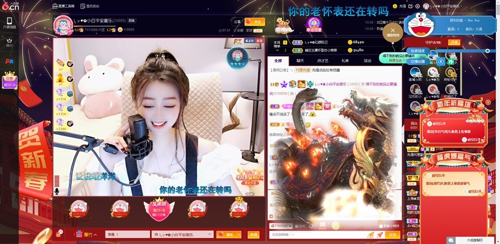 Lッ♥✿小白白的图片