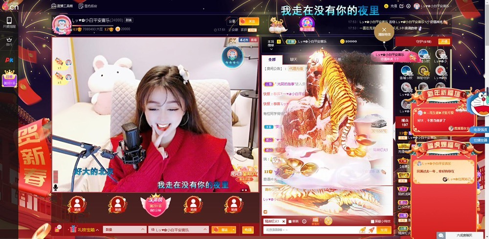 Lッ♥✿小白白的图片