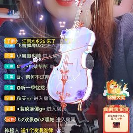 阳阳💕晚上见主播照片