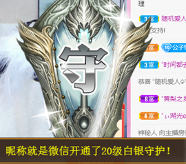 ╰❥℡冰雪每天40首主播照片
