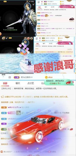 金麒麟安静唱歌🎤主播照片