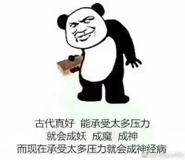 素雪小幸运主播照片