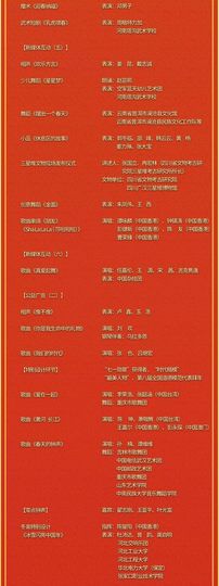 本地麦收即将开启主播照片
