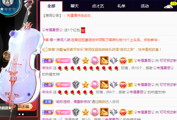 新人可可吖头的图片