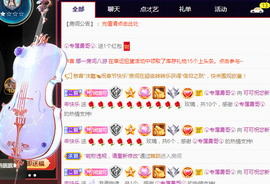 新人可可吖头主播照片