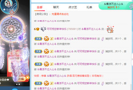 新人可可吖头主播照片