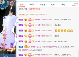 新人可可吖头主播照片