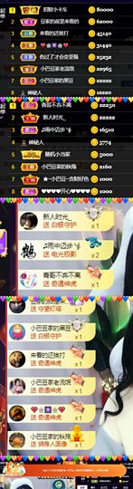 ♚~小巴豆~贪财好色的图片