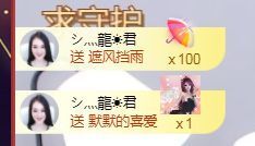 一只柠努力主播照片