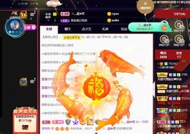 一只柠努力主播照片