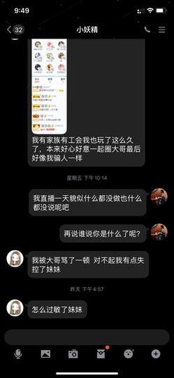 思羽住院中不定时播主播照片