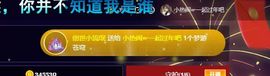 旺旺女孩☞主播照片