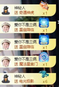 苏甜he的图片