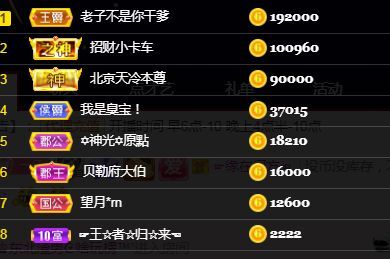 苏甜he的图片
