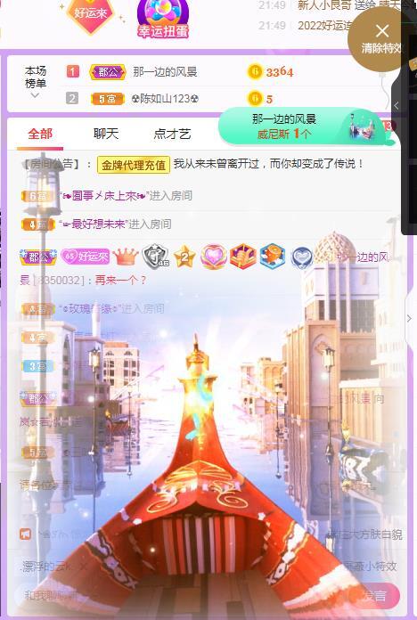 岚☆若冰♂的图片