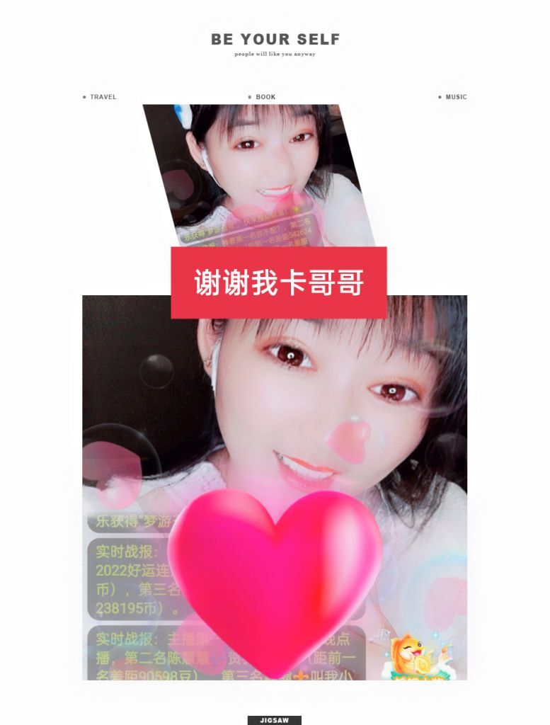 婷婷💕感恩有你陪伴的图片