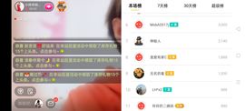 广西玲玲🌻主播照片