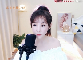 ❤️小糊涂寒❤️主播照片