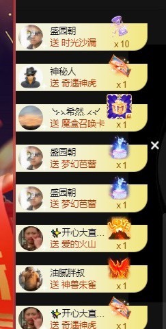 三岁🍎主播照片